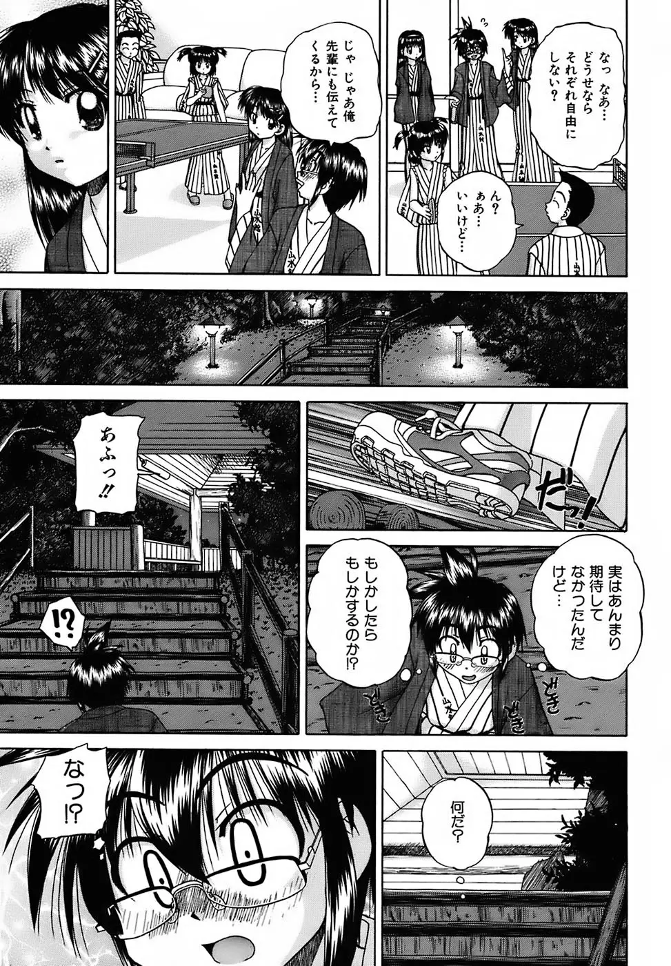 Page 183
