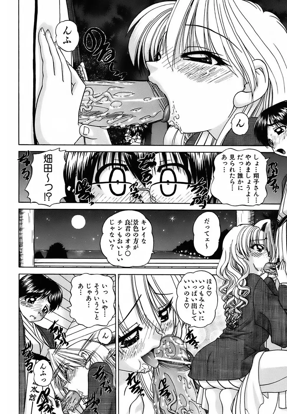 Page 184