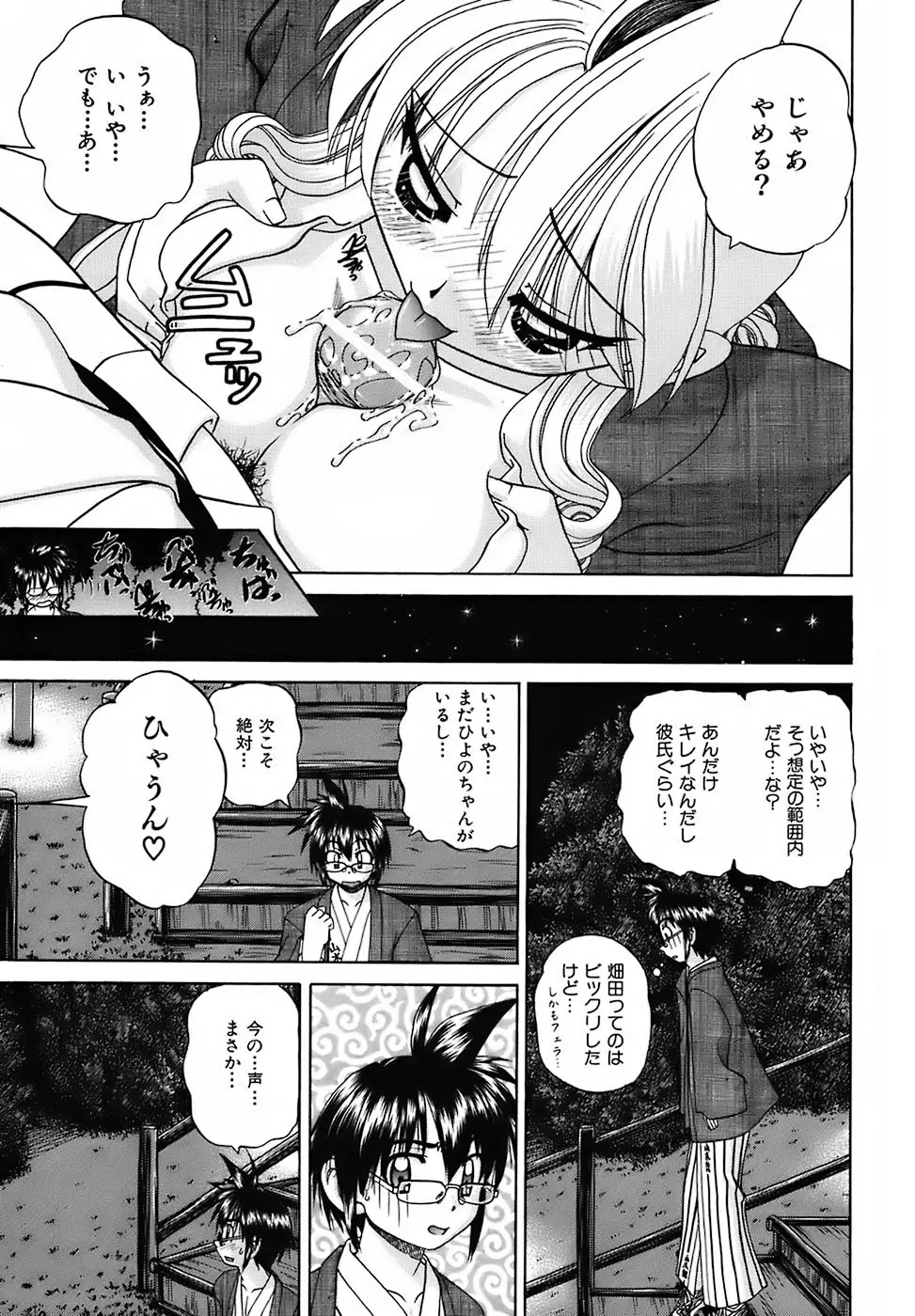 Page 185