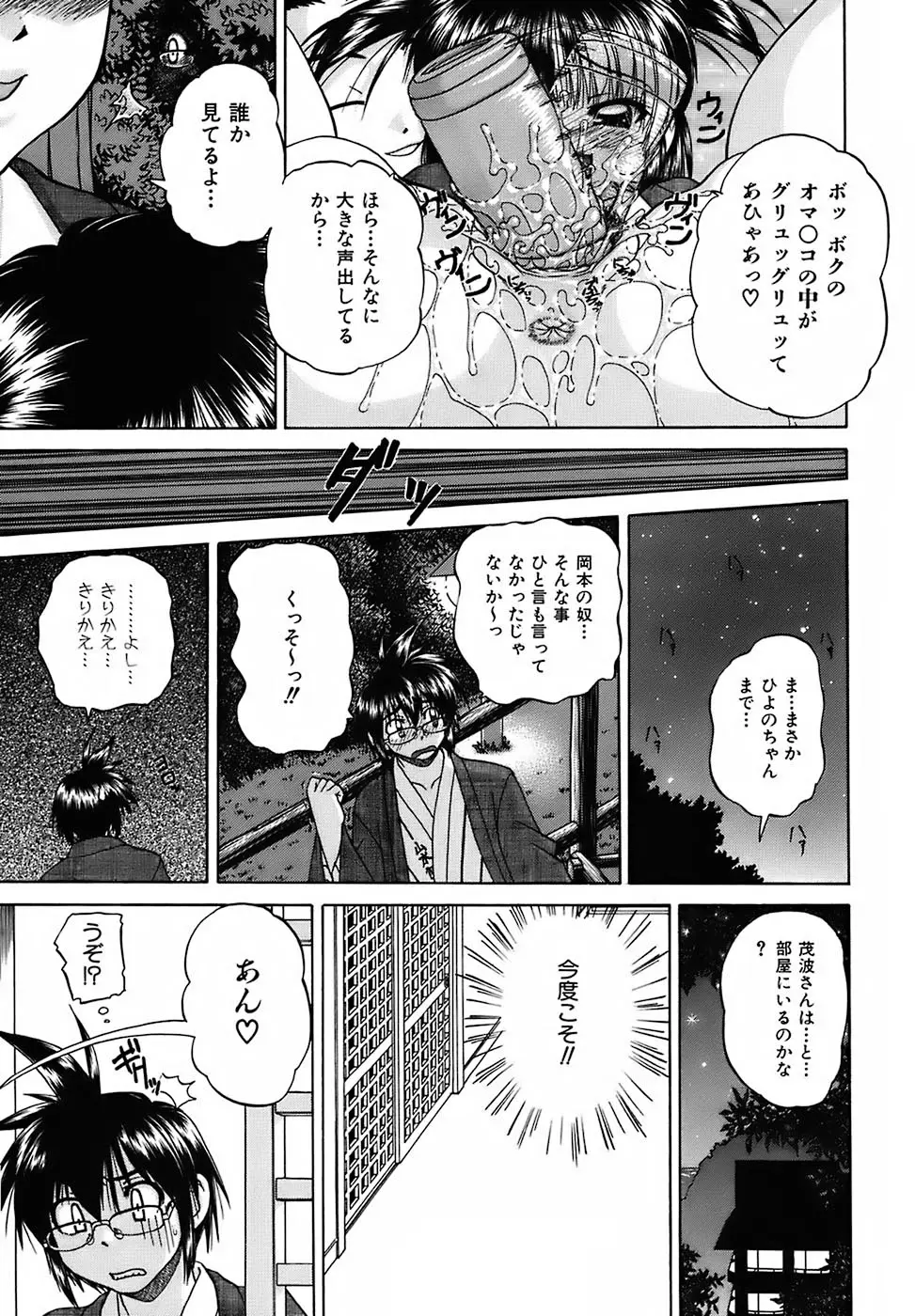 Page 187