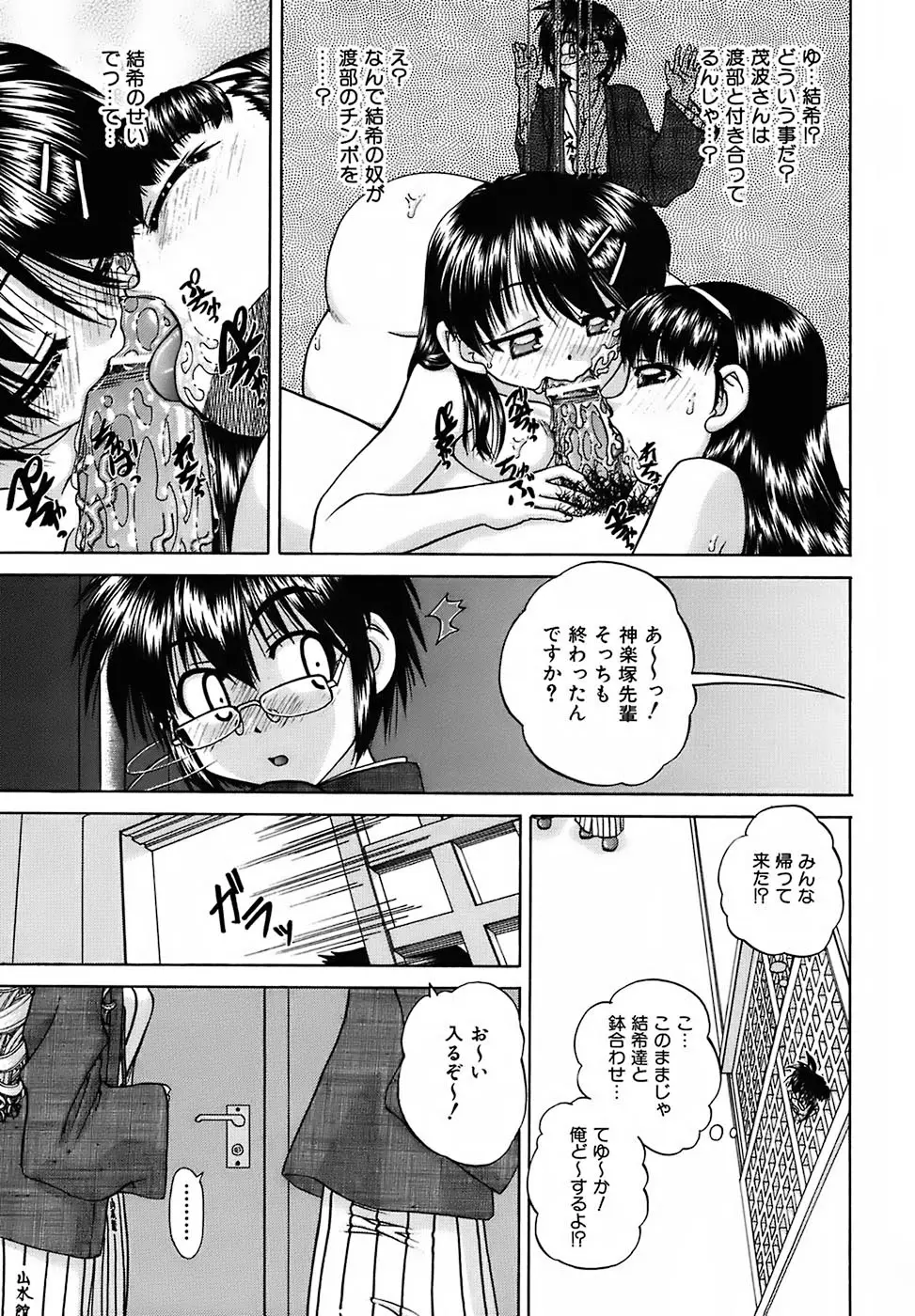Page 191