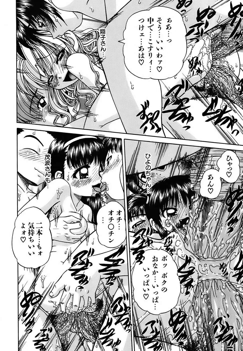 Page 202