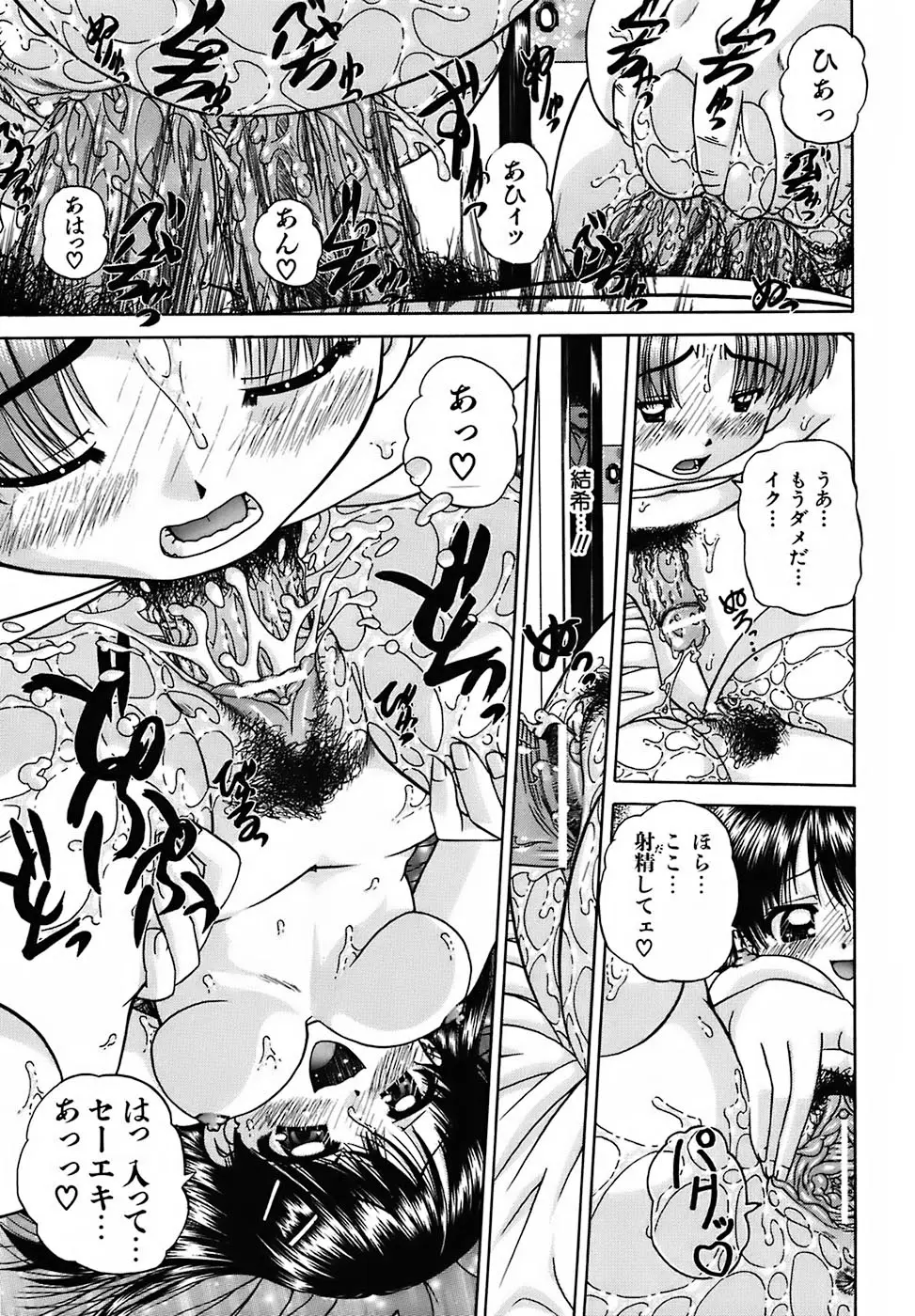 Page 203