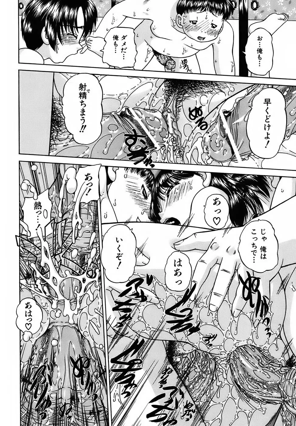 Page 204