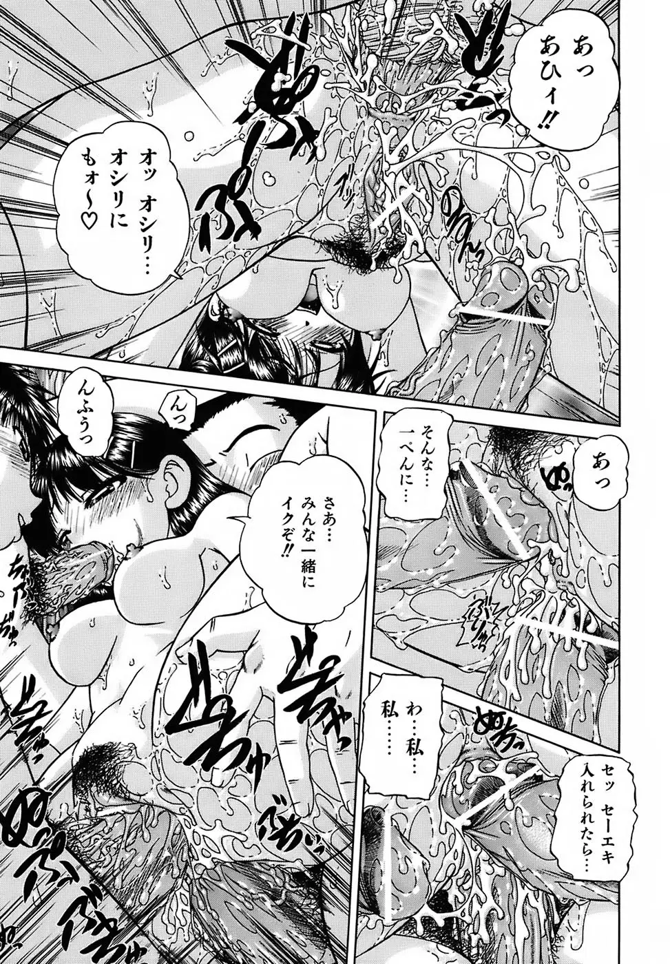 Page 205