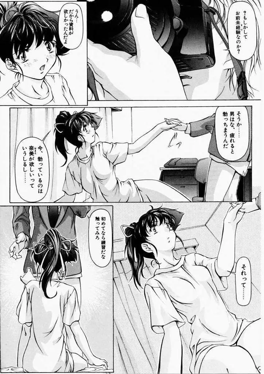 Page 59