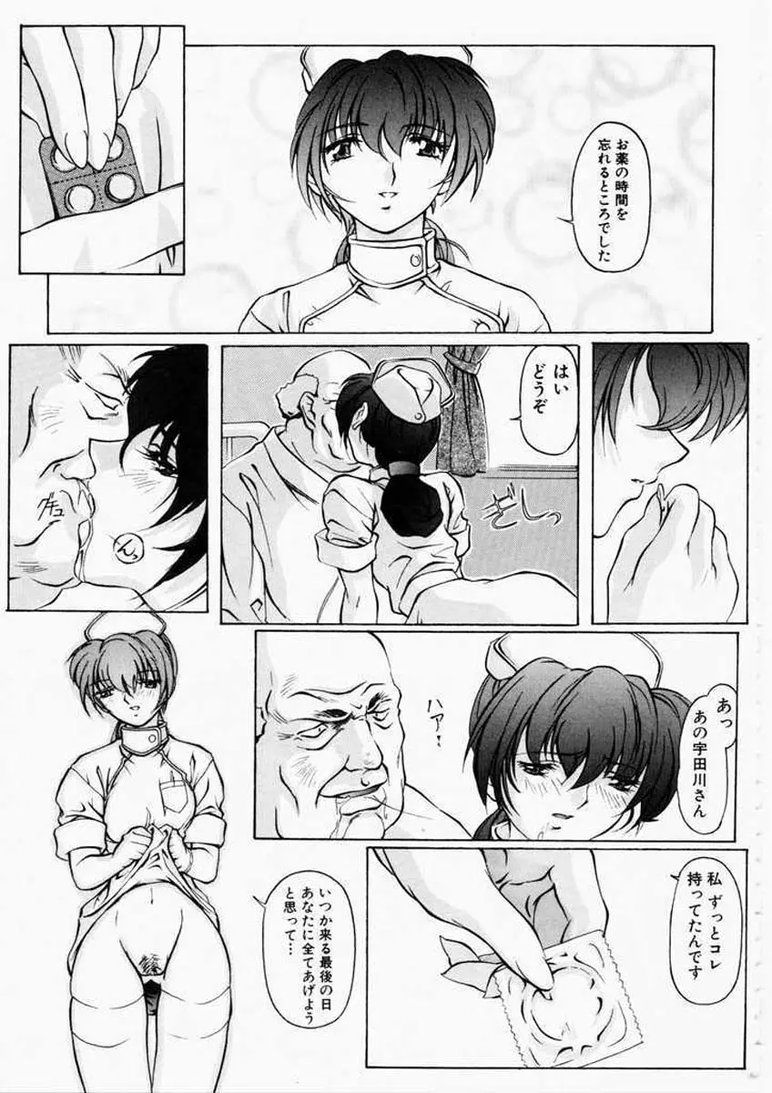 Page 104