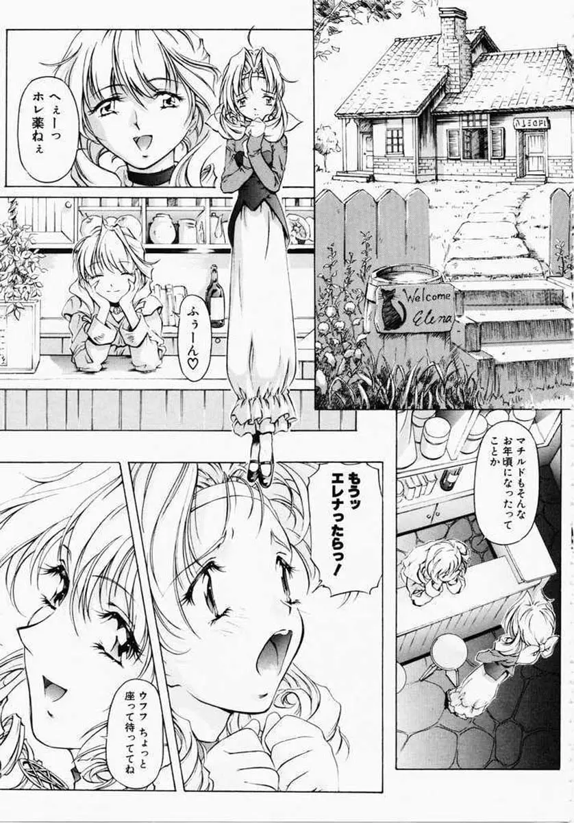 Page 146