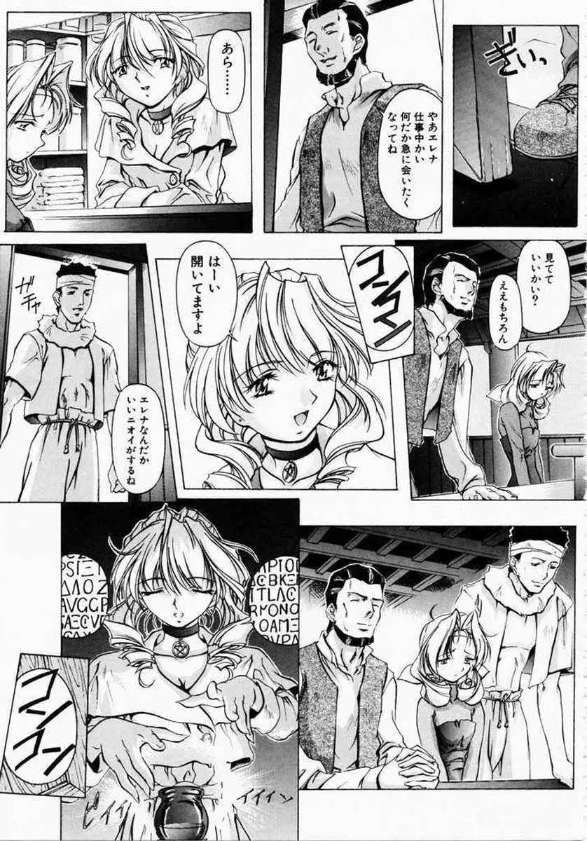 Page 150