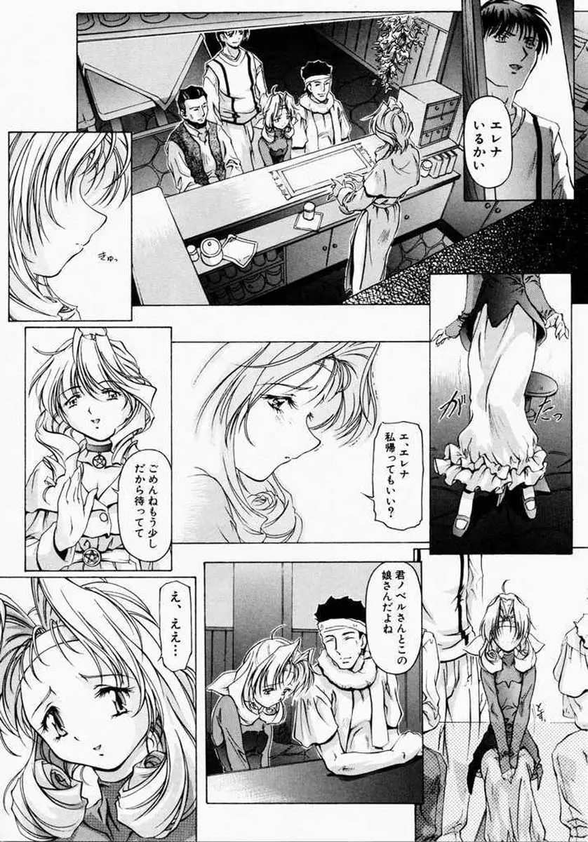 Page 151