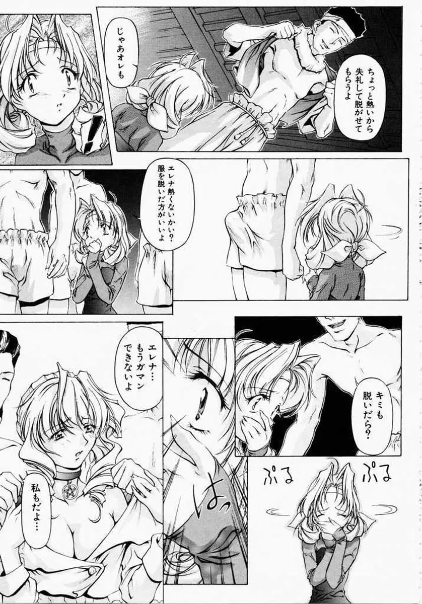 Page 152