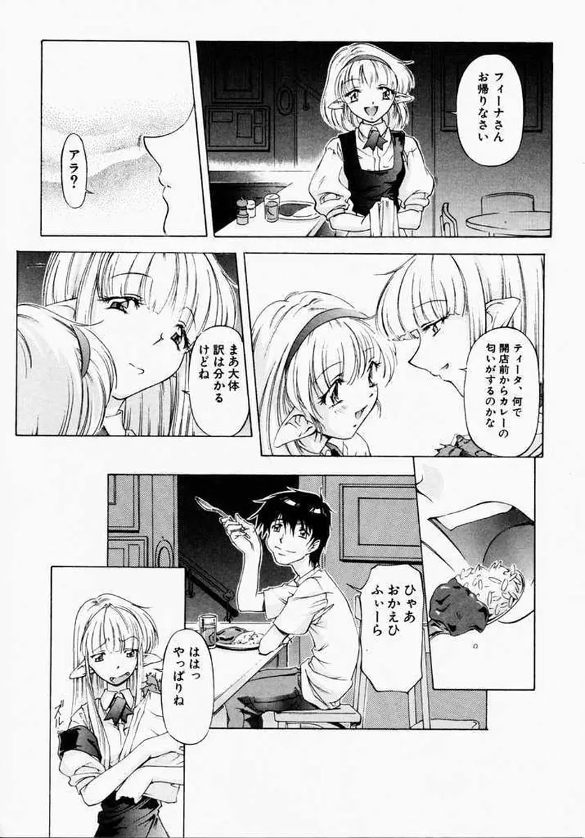 Page 163