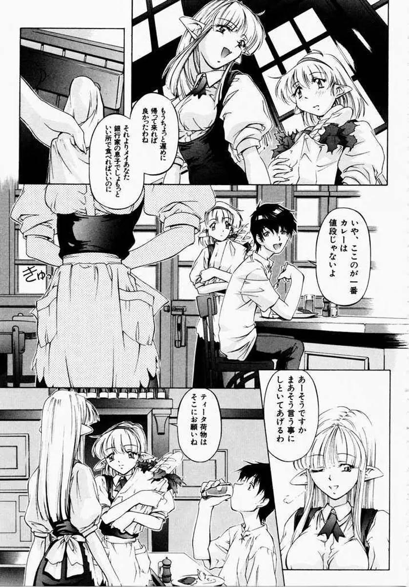 Page 164