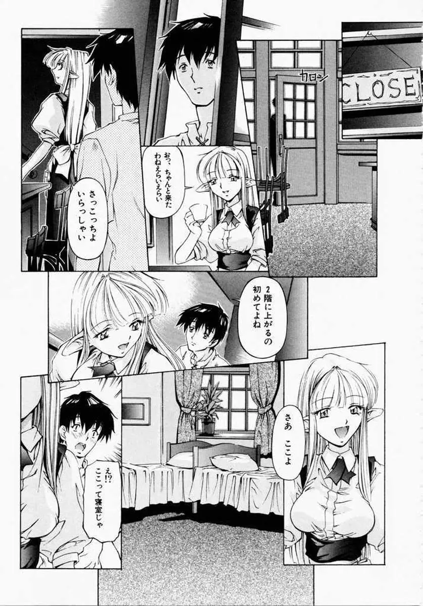 Page 168