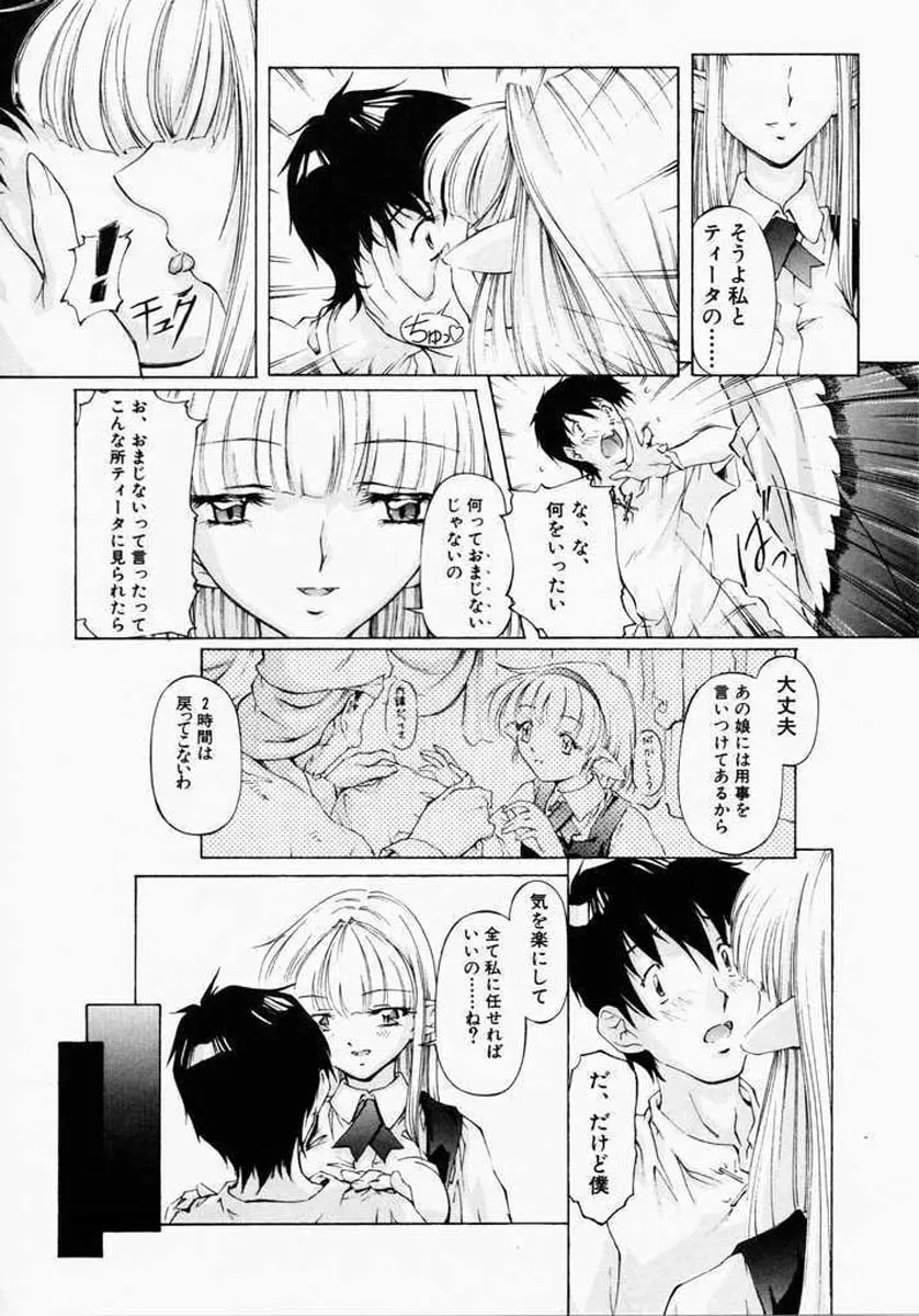 Page 169