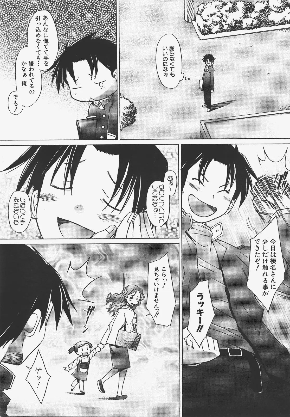 Page 78