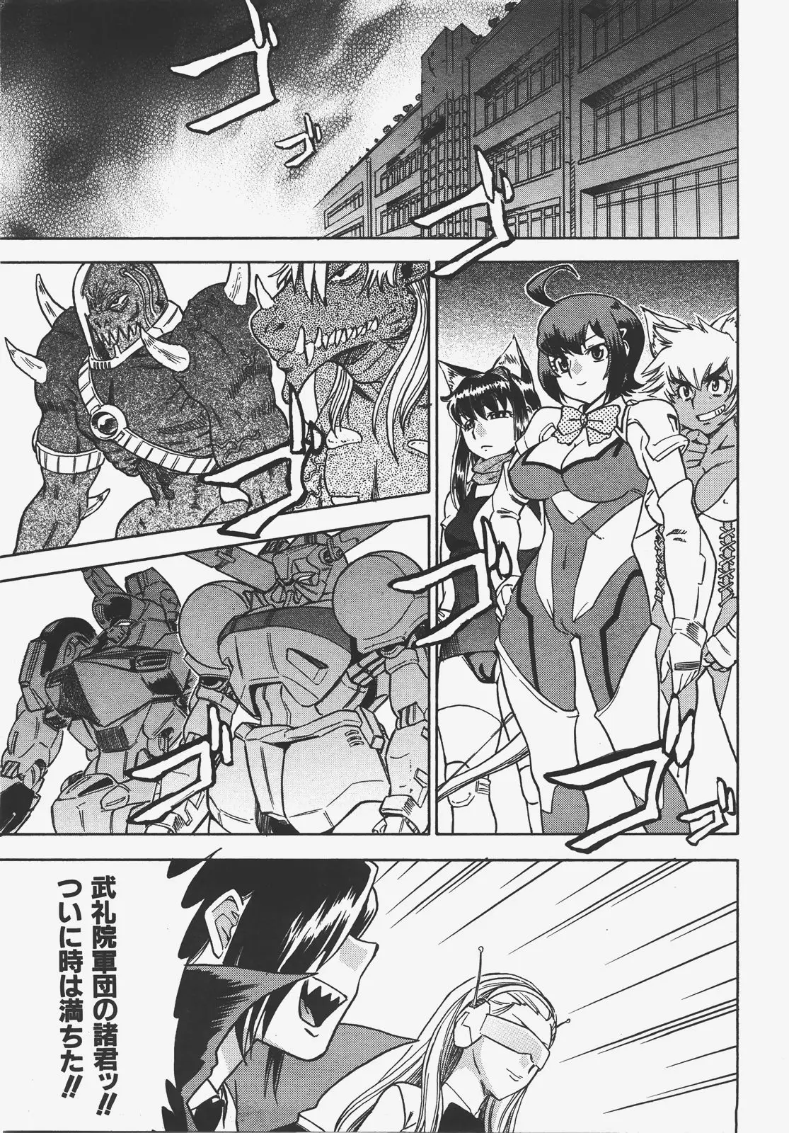 Page 98