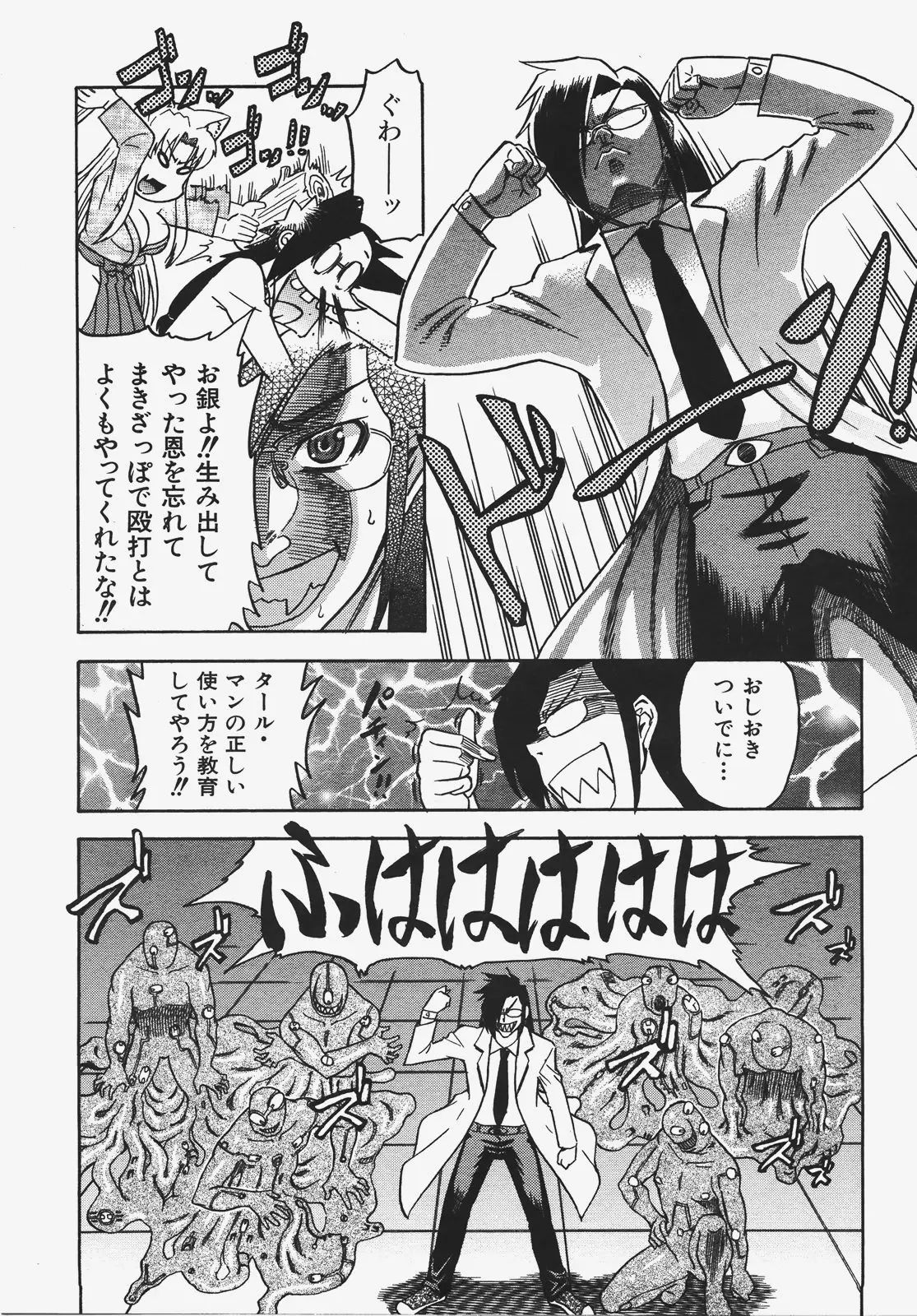 Page 116