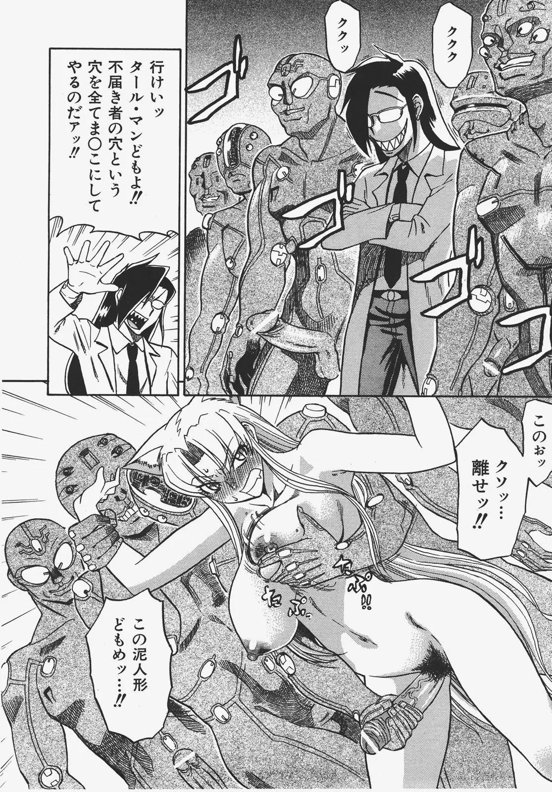 Page 117