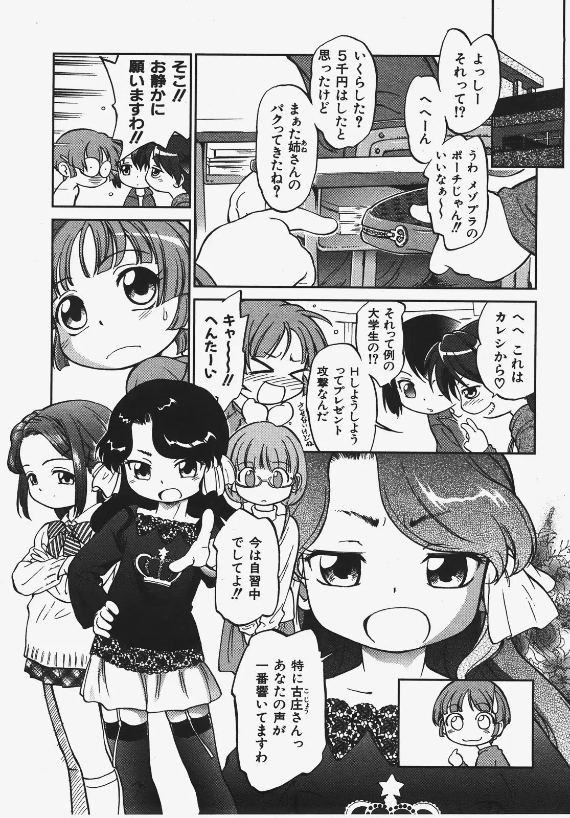 Page 135
