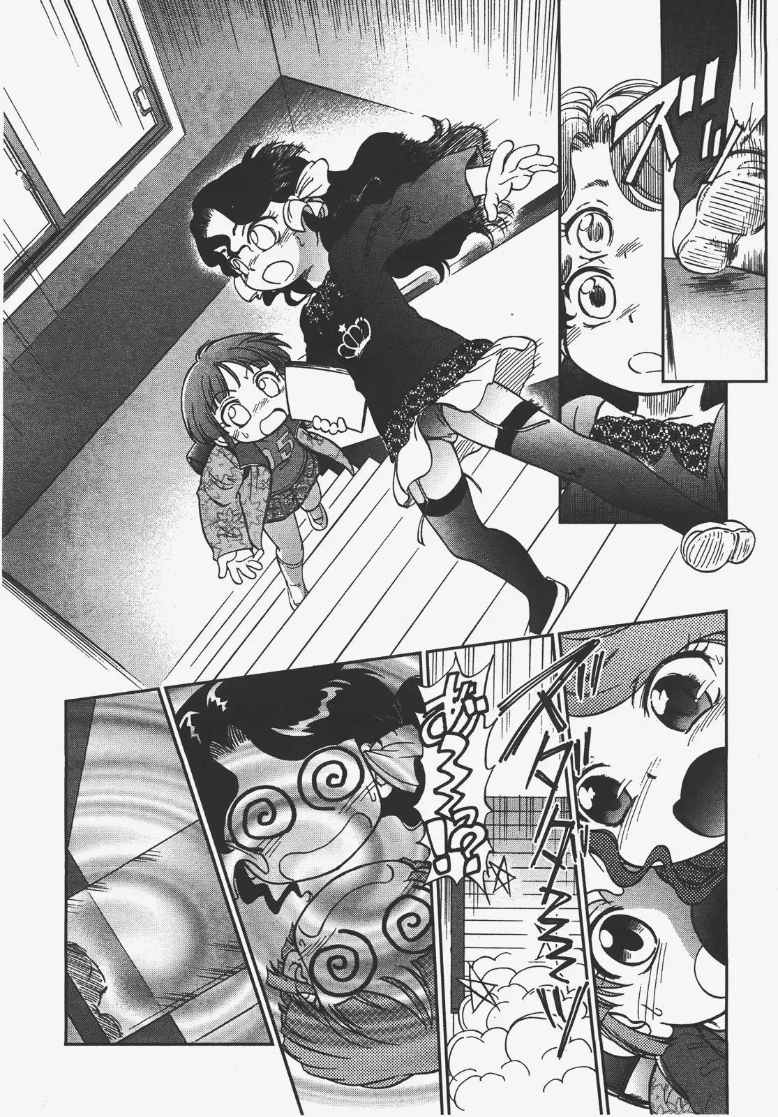 Page 139