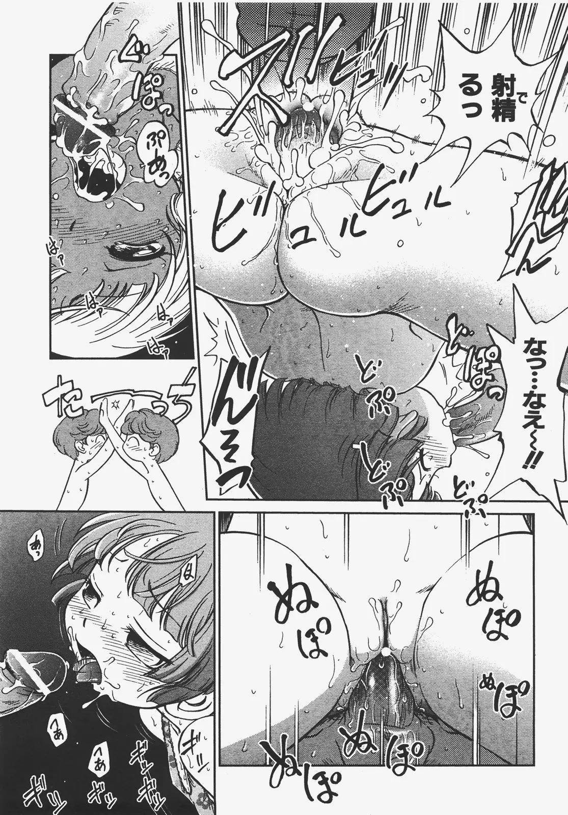 Page 148