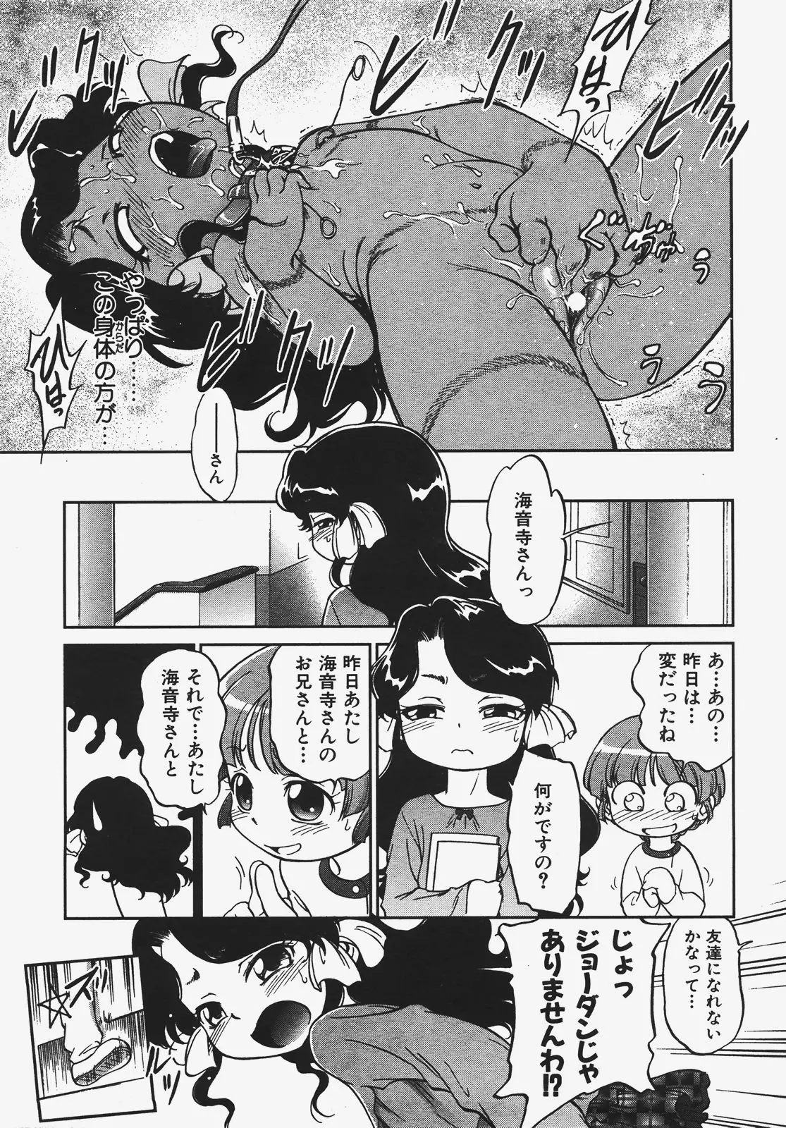 Page 156