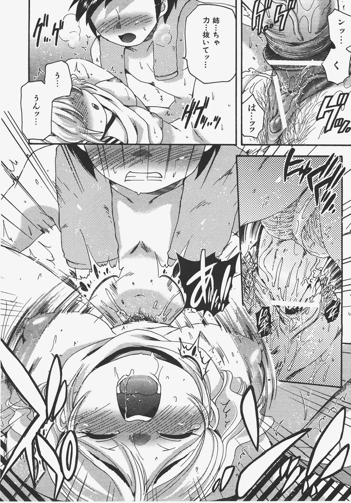 Page 171