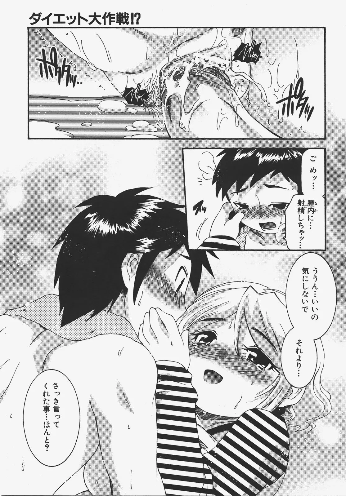Page 178