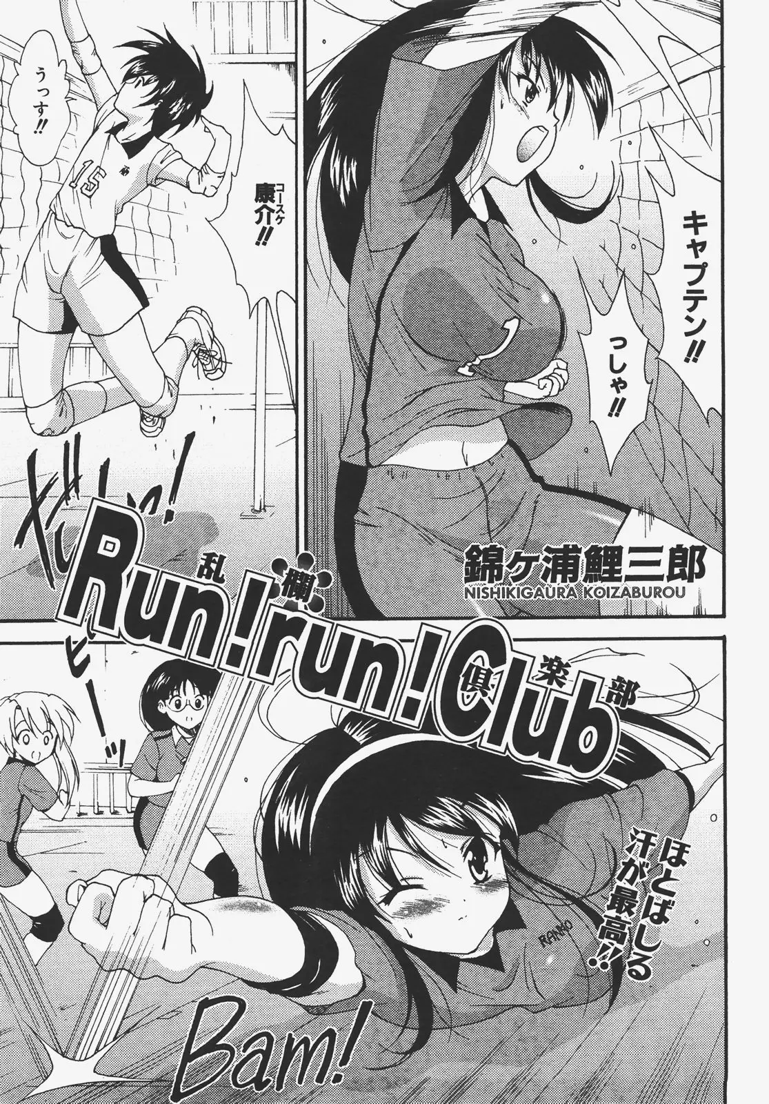 Page 180