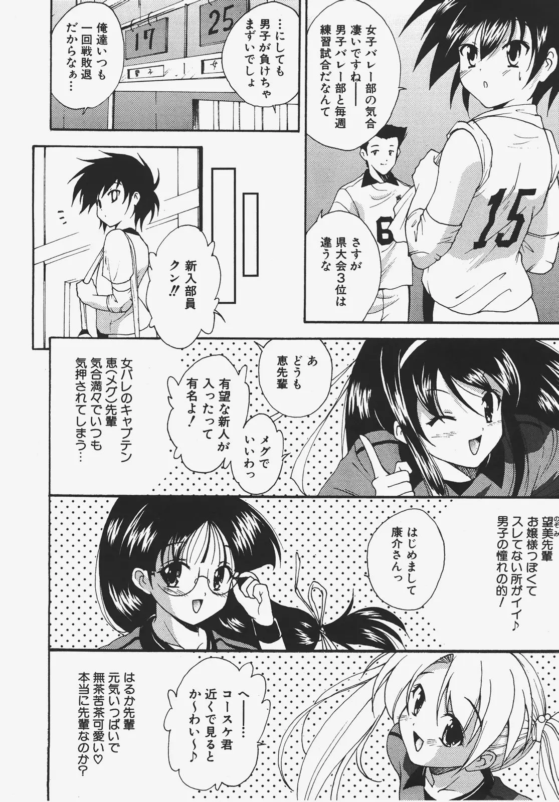 Page 181