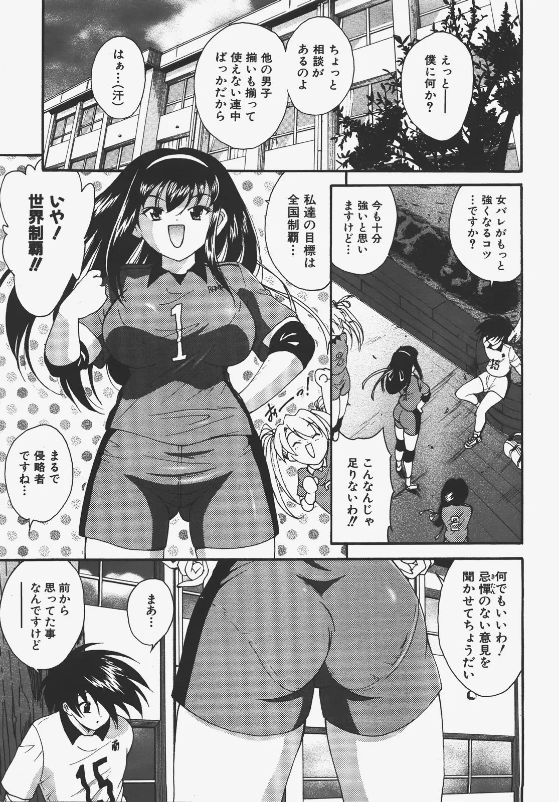 Page 182