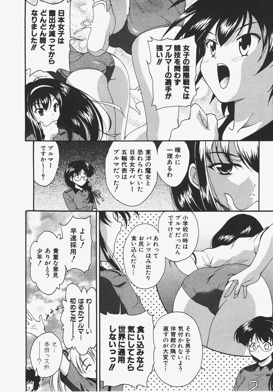 Page 183