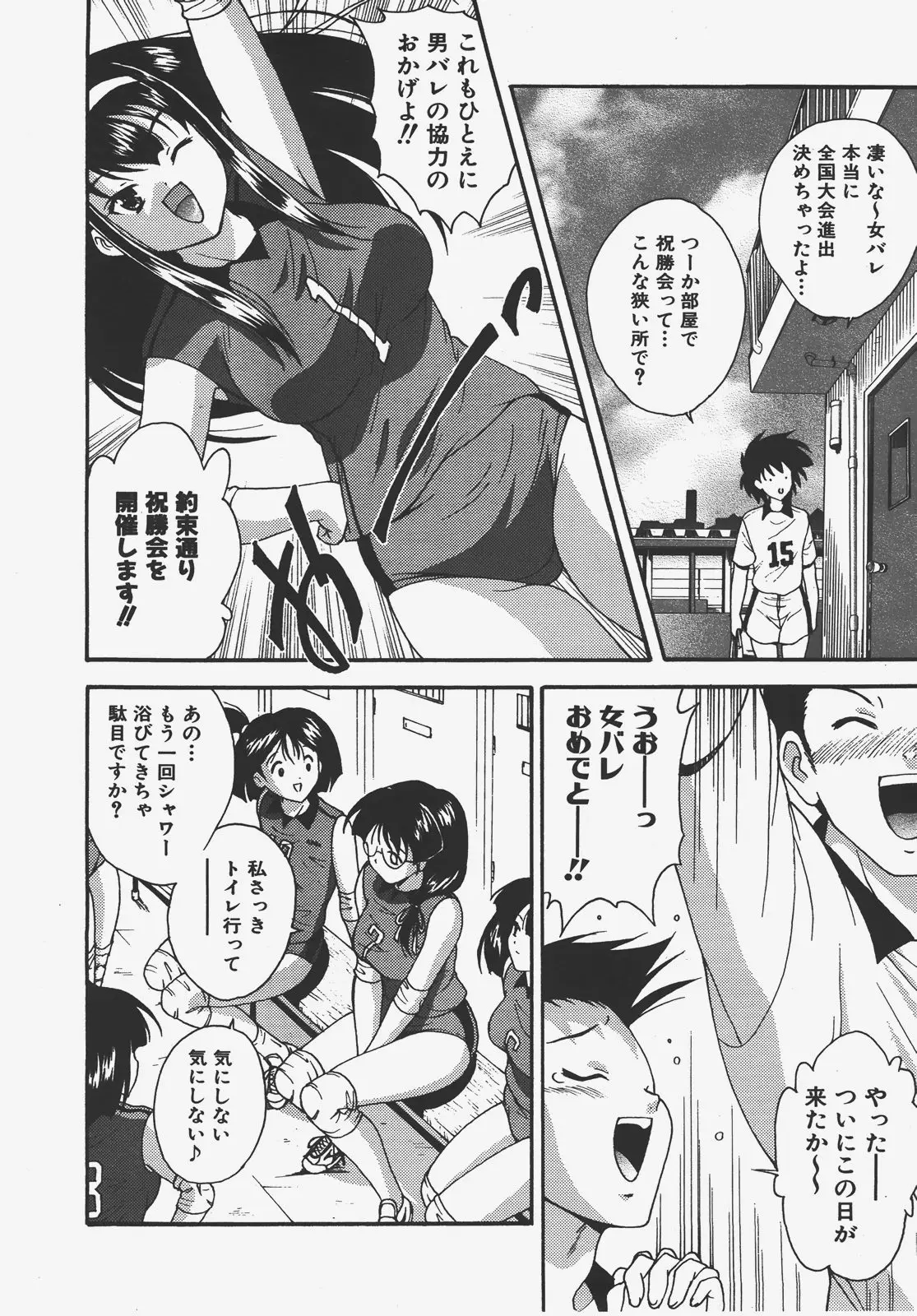 Page 185