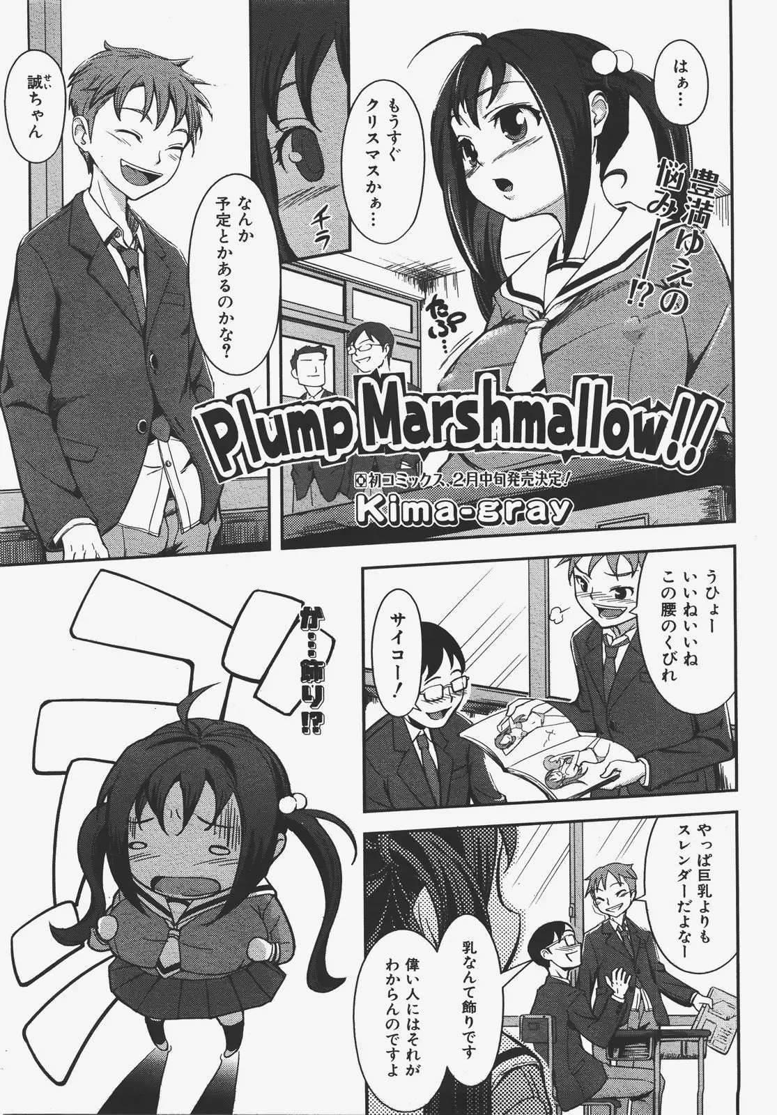 Page 198