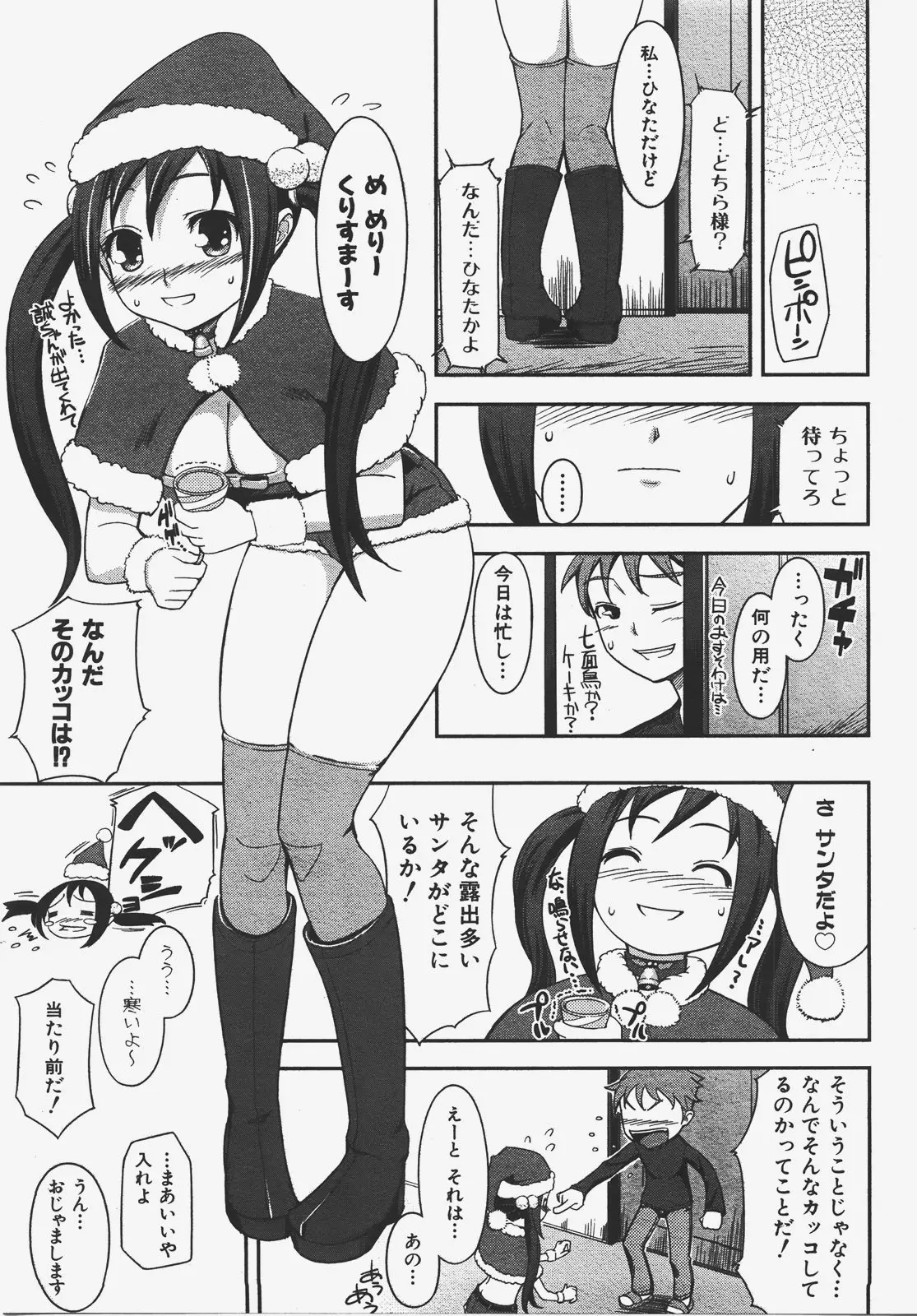 Page 200