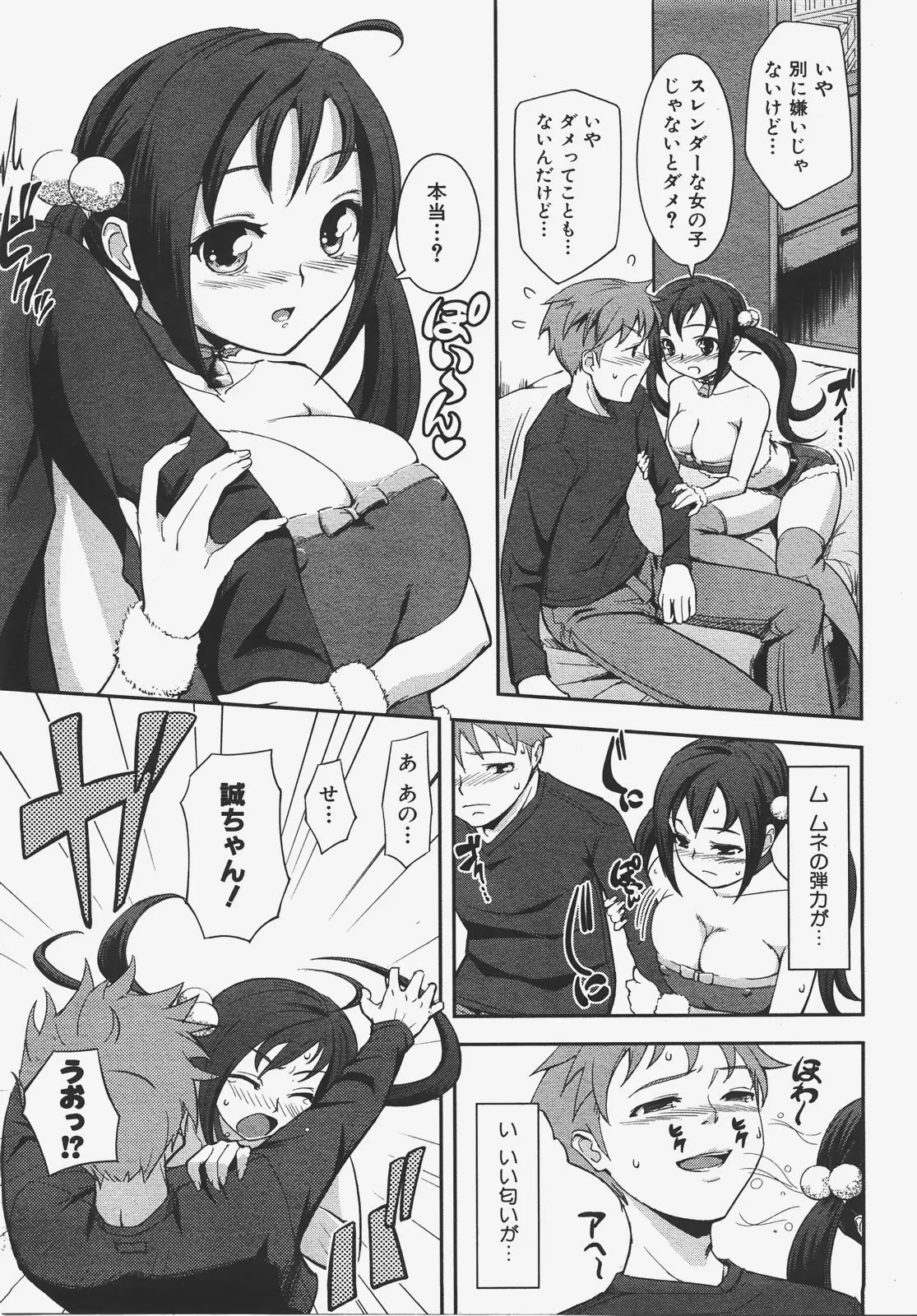 Page 202