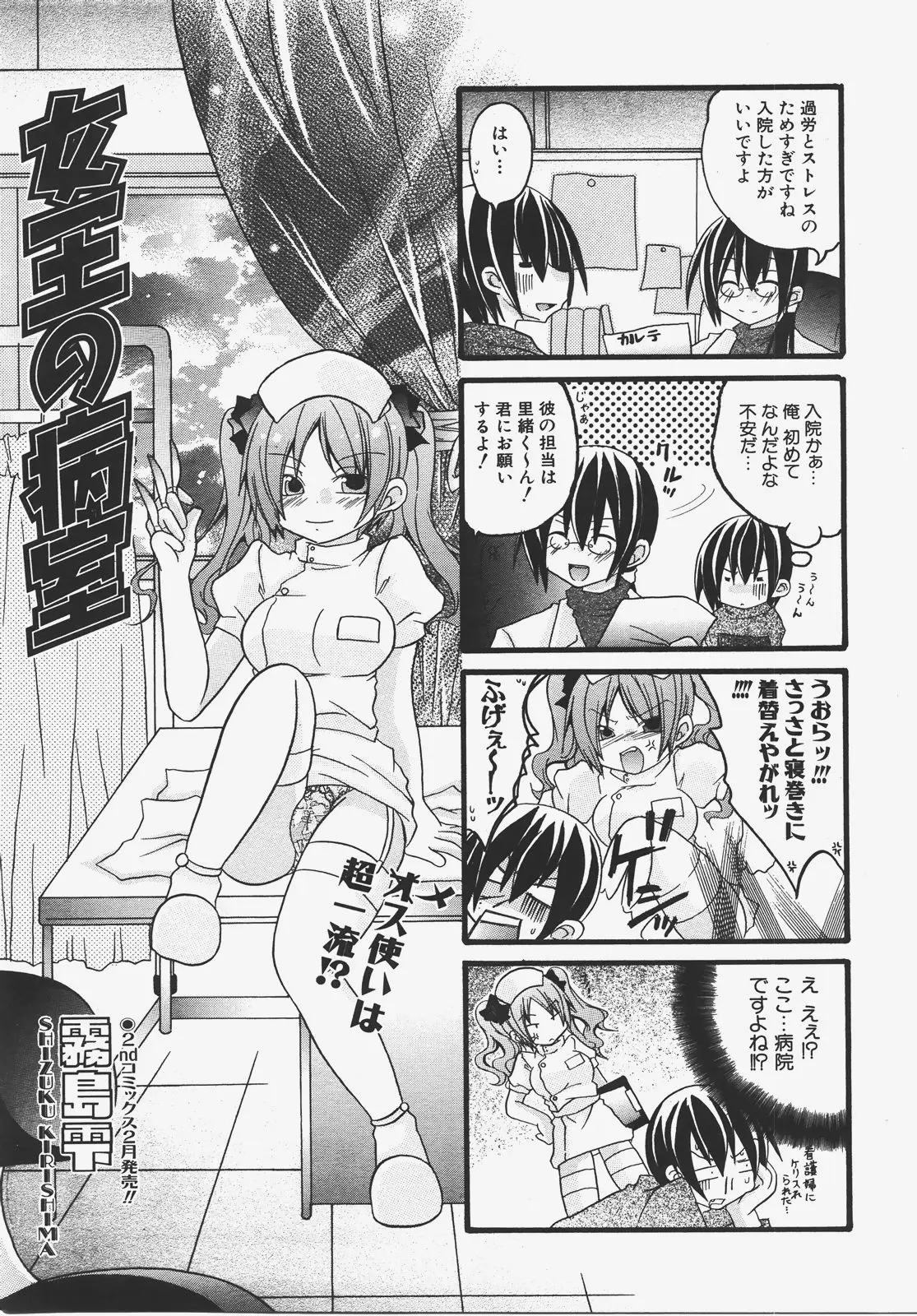 Page 218