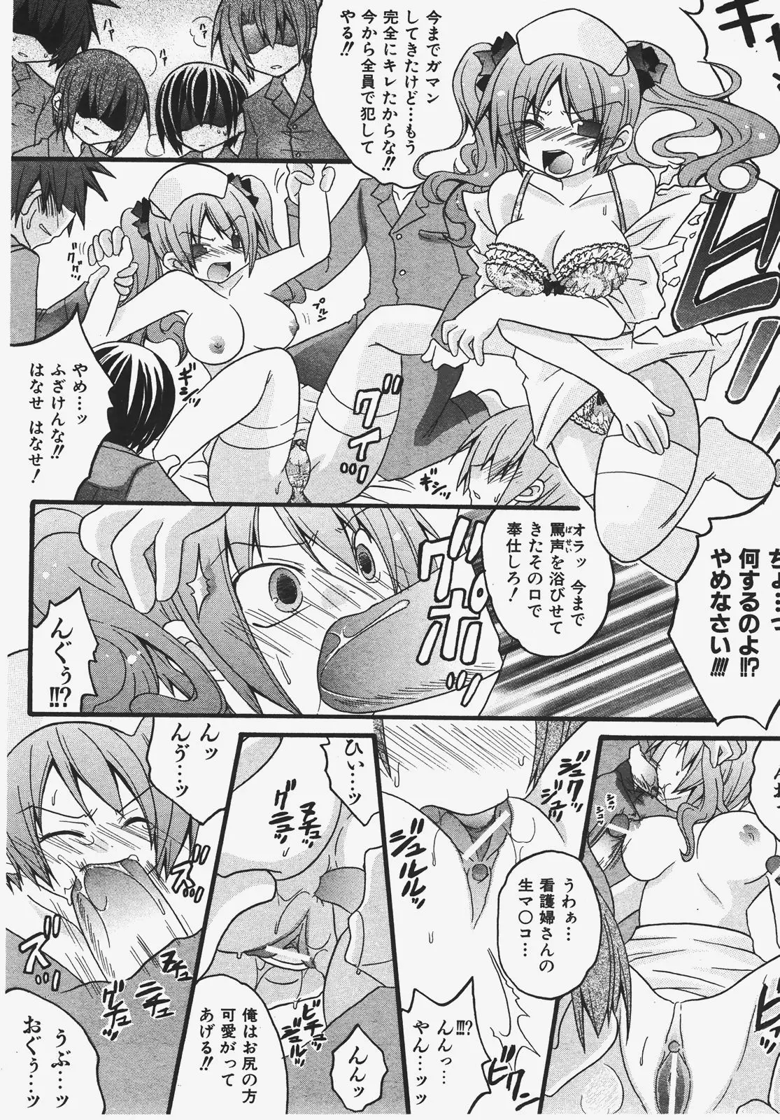Page 223
