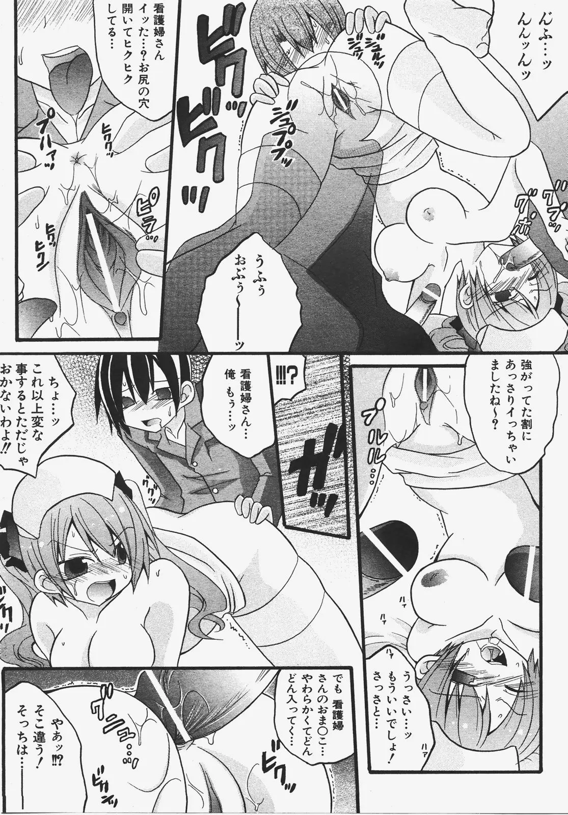 Page 224