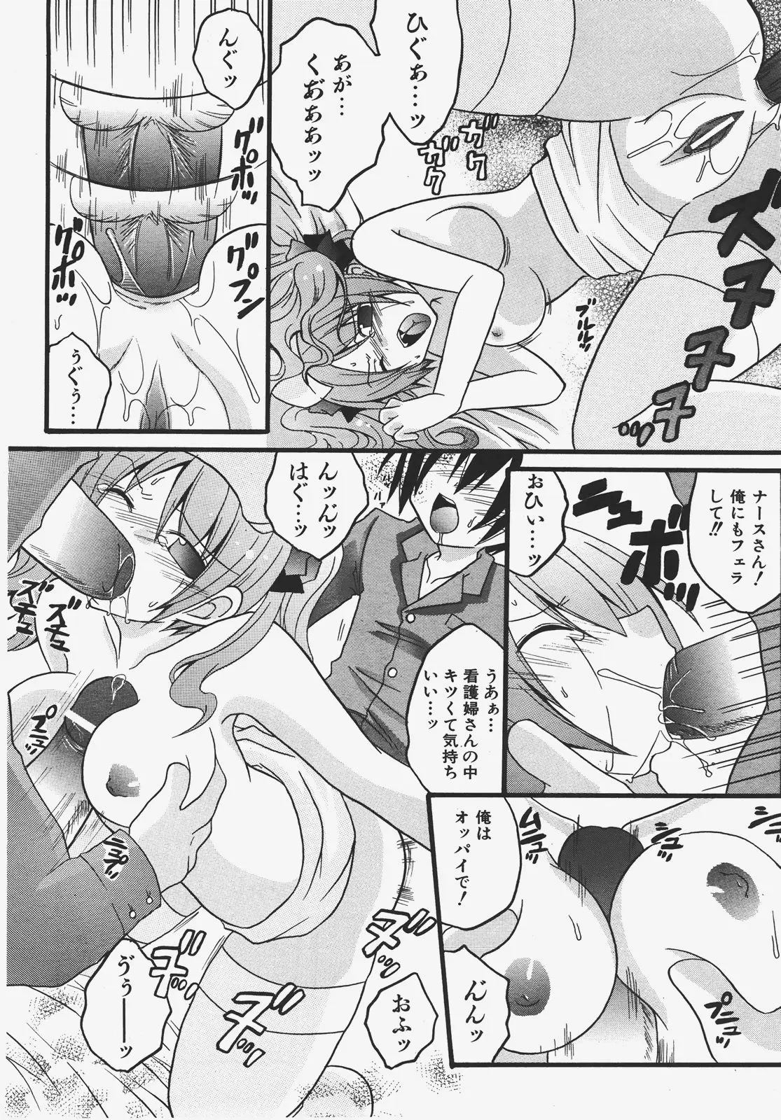 Page 225