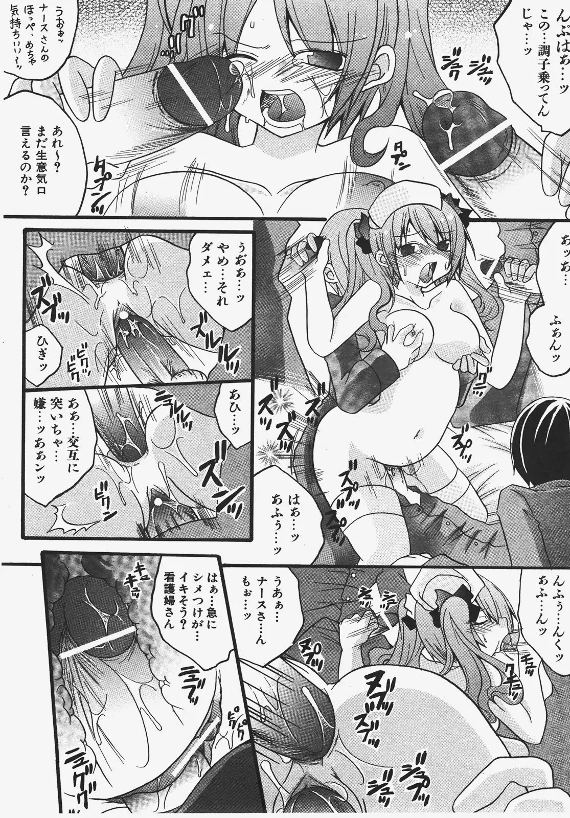 Page 227