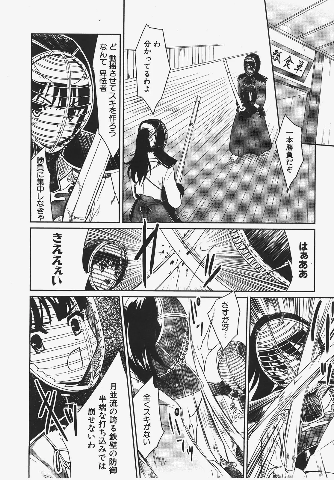 Page 247