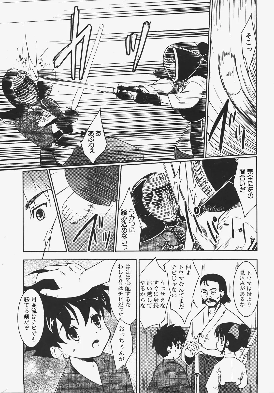 Page 248