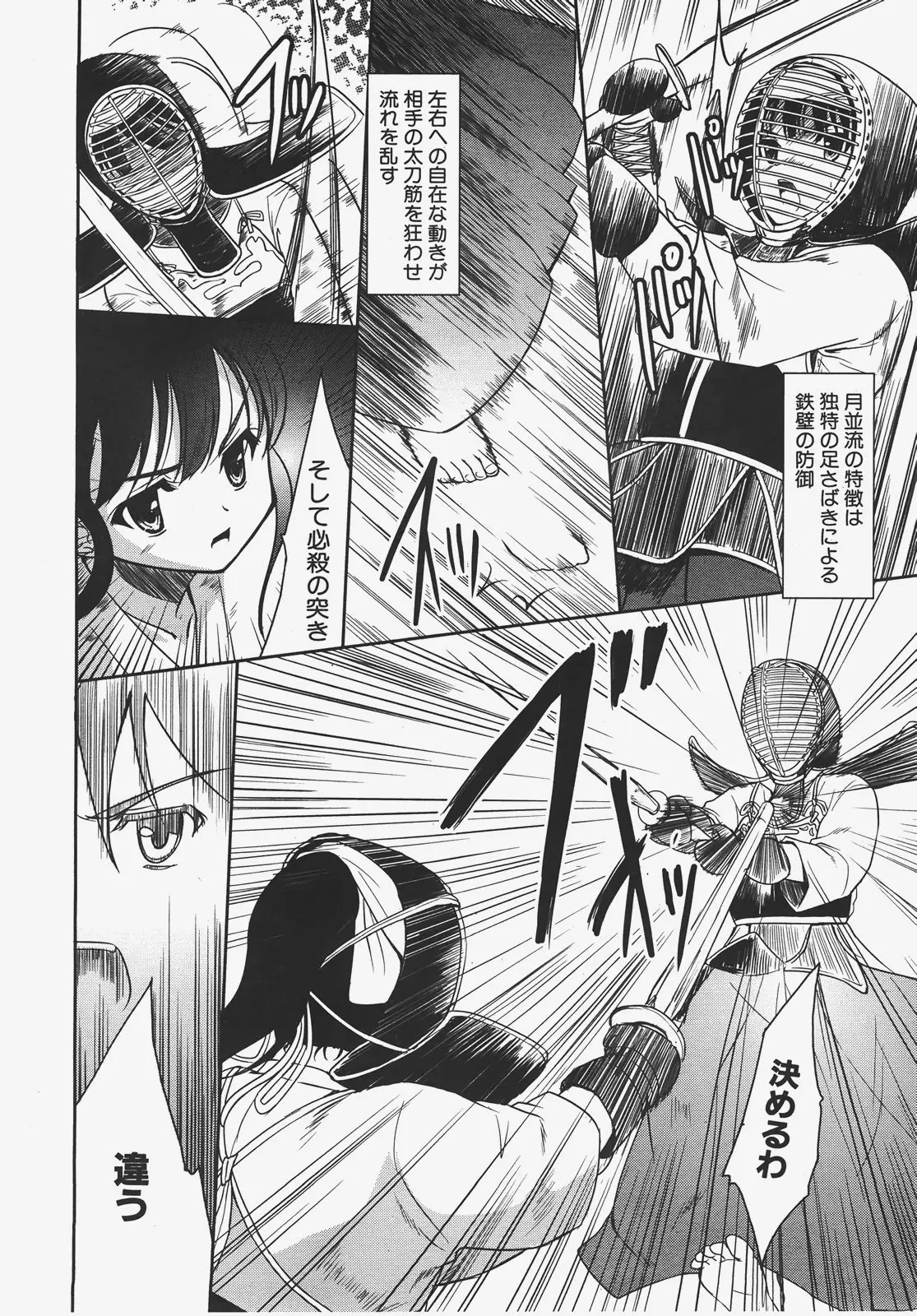 Page 249