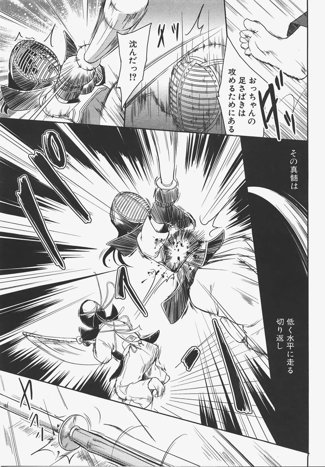 Page 250