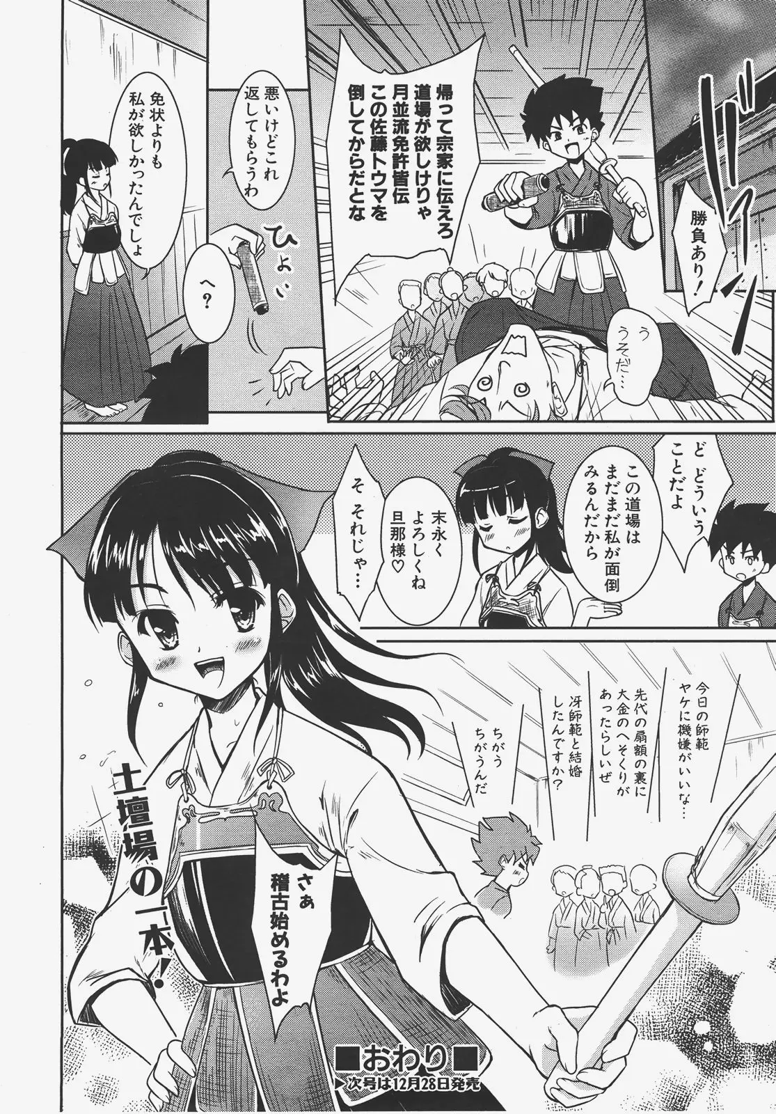 Page 269