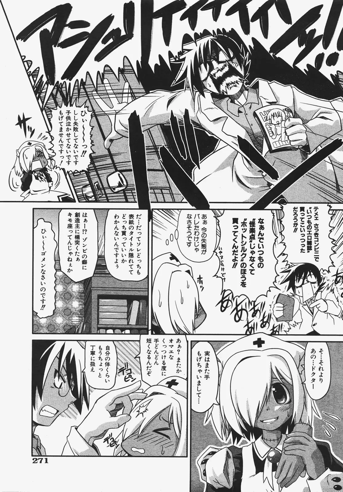 Page 272