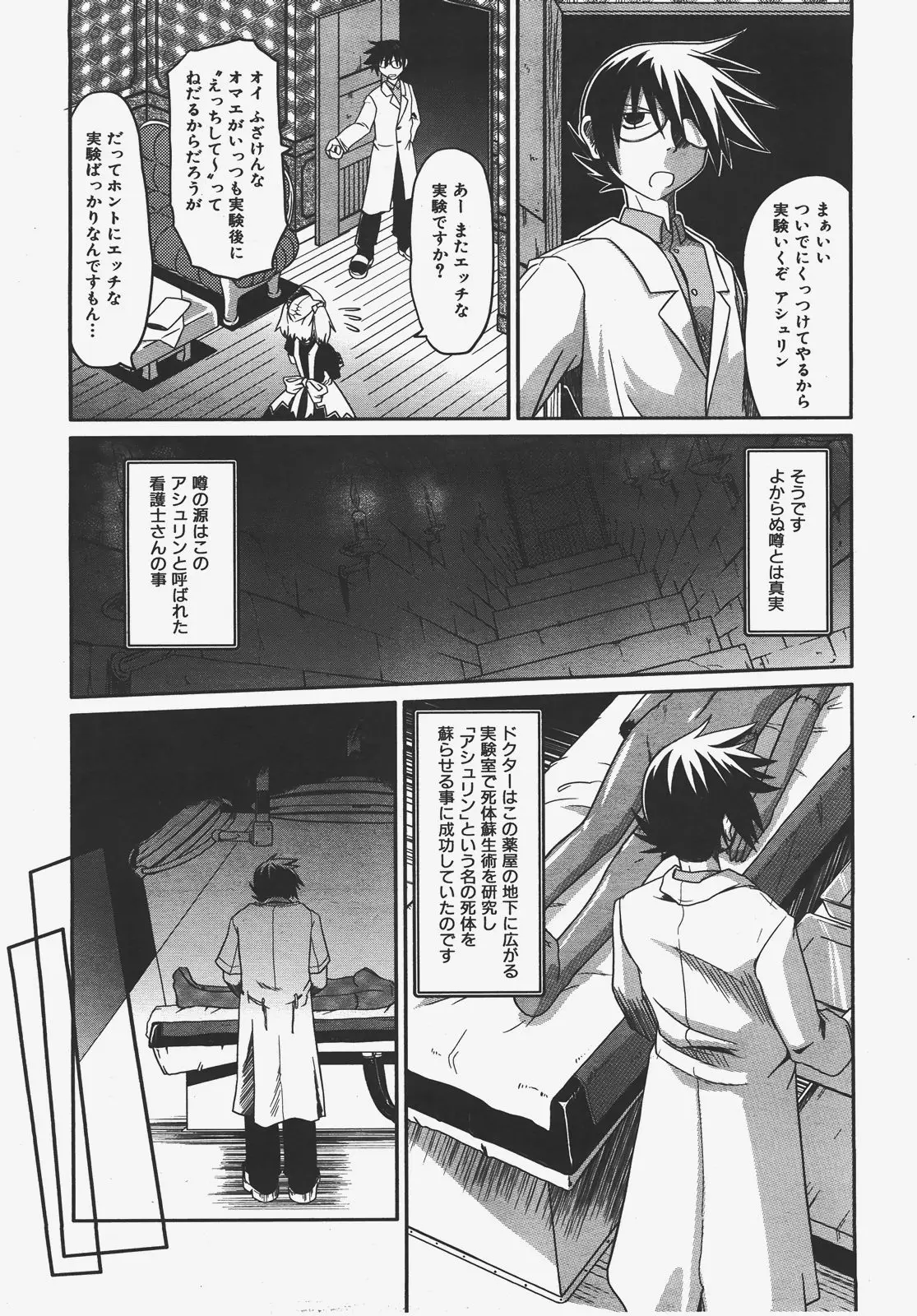 Page 273