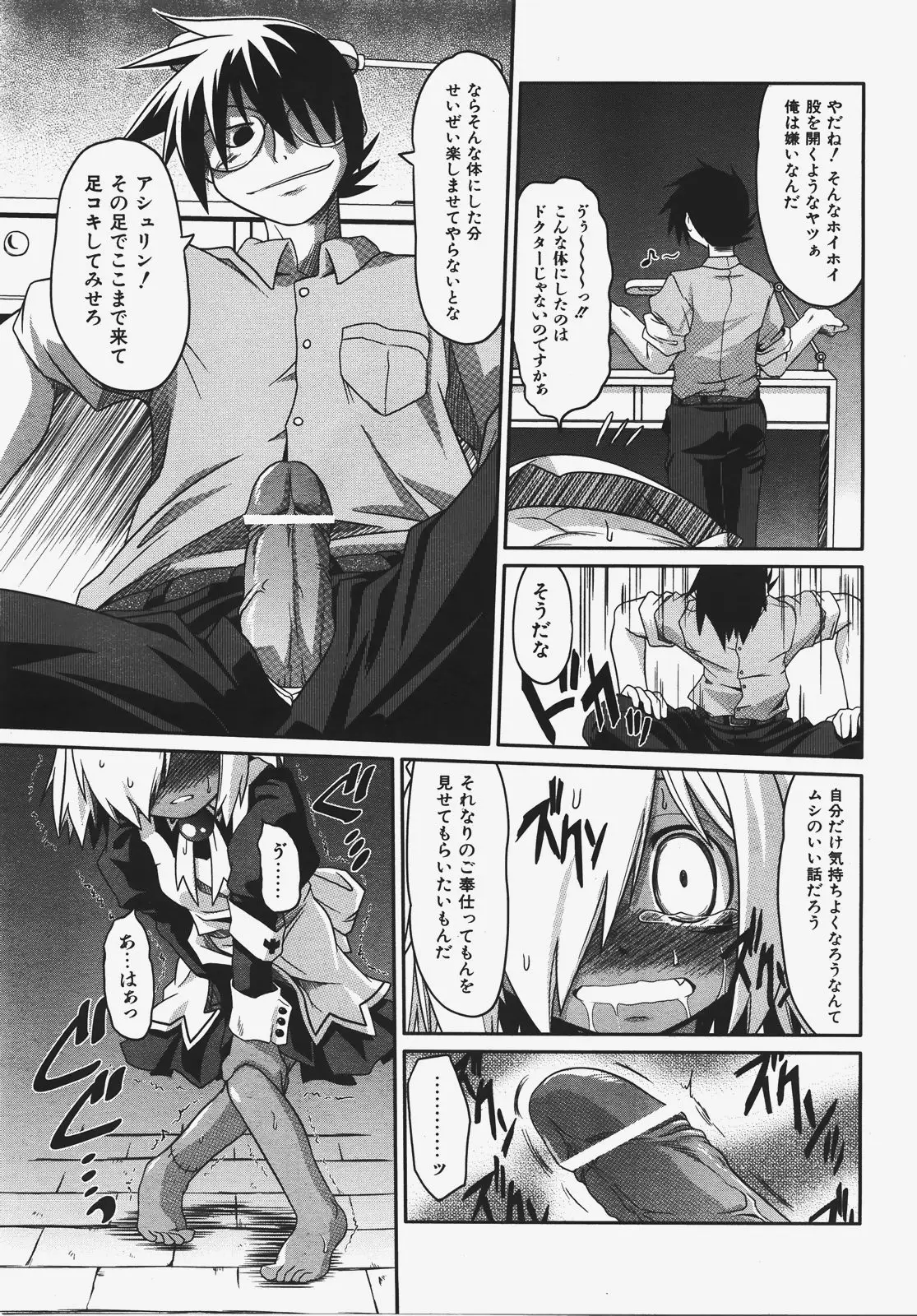 Page 278